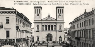 Невский проспект XIX века церковь Петра и Павла