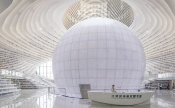 Библиотека Тяньцзинь Биньхай